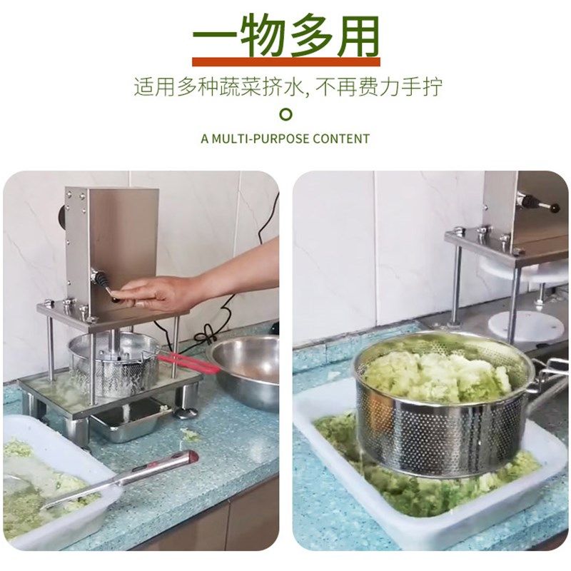 蔬菜挤水器电动菜馅饺子馅商用酒糟渣汁分离挤压机中草药压榨机