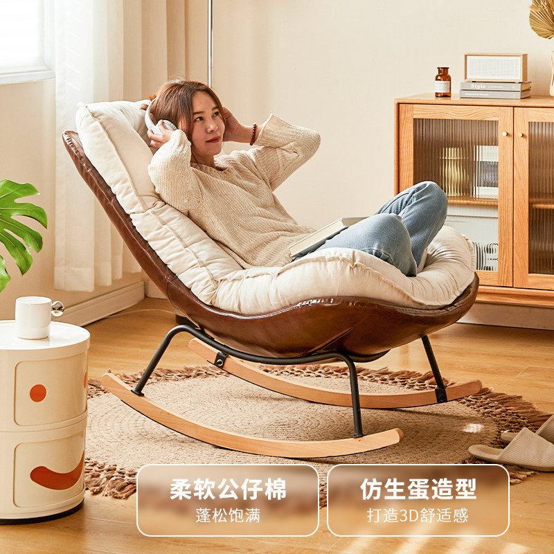 北欧懒人沙发摇摇椅客厅轻奢摇椅躺椅大人阳台家用休闲网红椅单人
