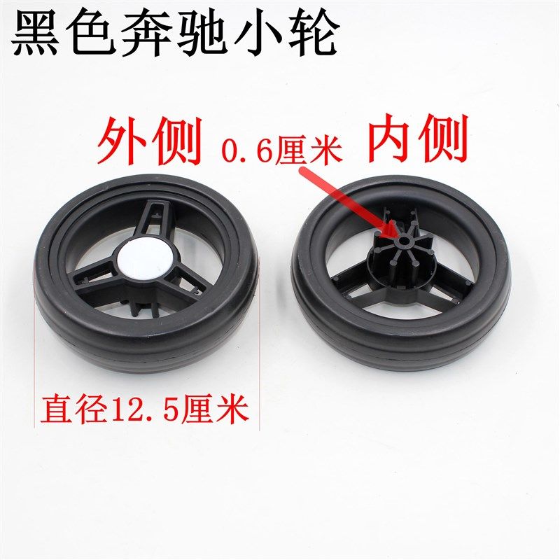 婴儿推车轮子藤编车轮伞车配件刹车轮万向轮转向轮减震轮前轮后轮图片