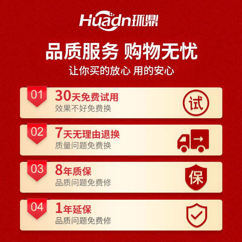 环鼎石墨烯地暖垫地热垫家用客厅加热地垫防水易清洁电热垫子地毯