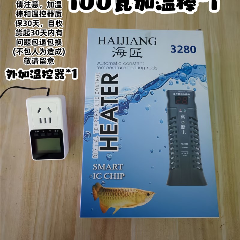 养龟箱透明加温箱养龟加温棒乌龟苗保温盒小乌龟冬天育苗箱恒温箱