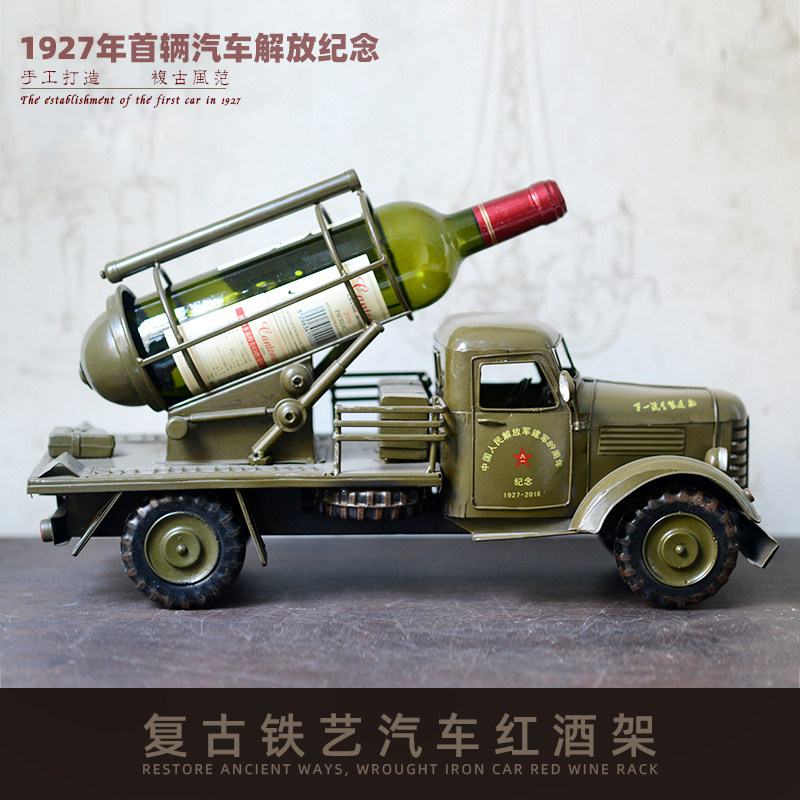 铁艺复古解放汽车红酒架酒瓶架酒吧餐厅客厅创意酒柜摆件装饰品