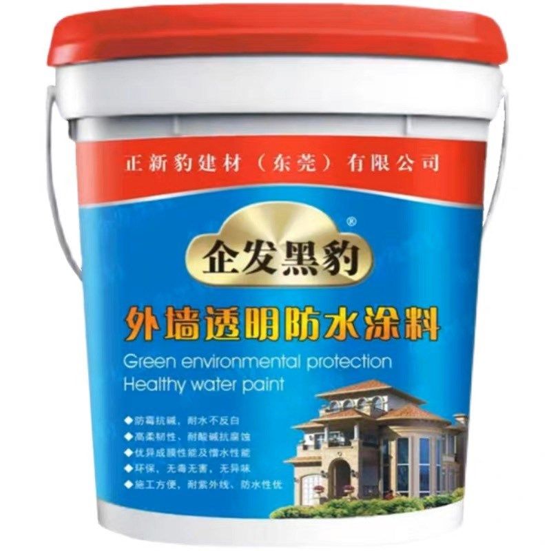 黑豹外墙透明防水胶屋面瓷砖缝涂料外墙水渗水防水免砸砖室外防水