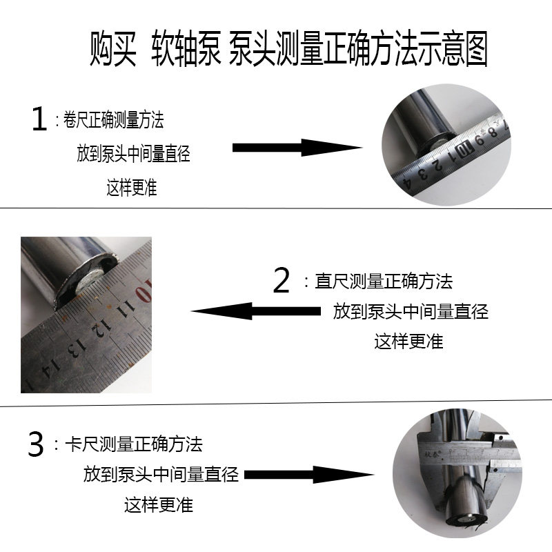 水泵配件泵头螺杆软轴蛟龙增压抽水高扬程喷射泵深井二寸水泵包邮