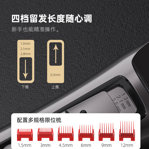 阿可美电推剪552F专业电动理发器家用剪头发剃头电推子发廊店专用