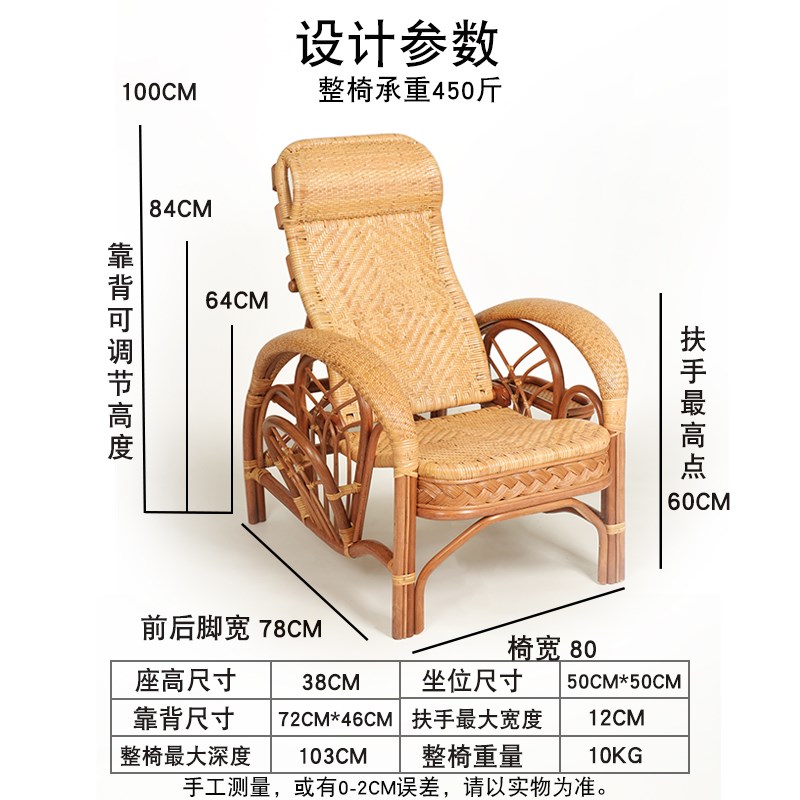 藤躺椅大人折叠午休睡椅天然真藤沙发藤躺椅老人专用可坐可躺夏季