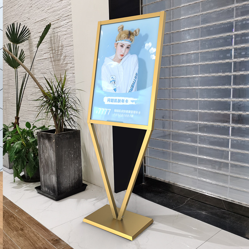 广告牌展示牌海报展示架立式落地美容院展架店门口广告架子指示牌