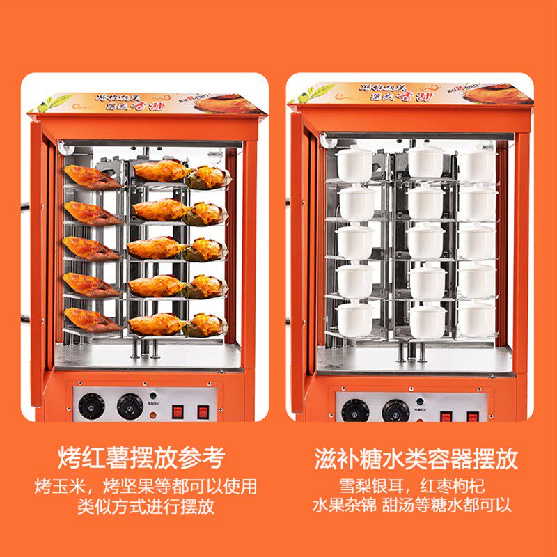 商用电热烤红薯机台式烤玉米摆摊全自动烤梨机圆形烤地瓜机不锈钢