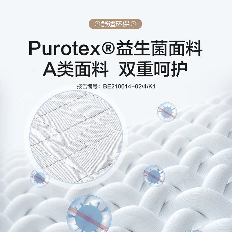 八益床垫大豆纤维可拆洗定制双人家用厚垫 独立弹簧静音软硬适中