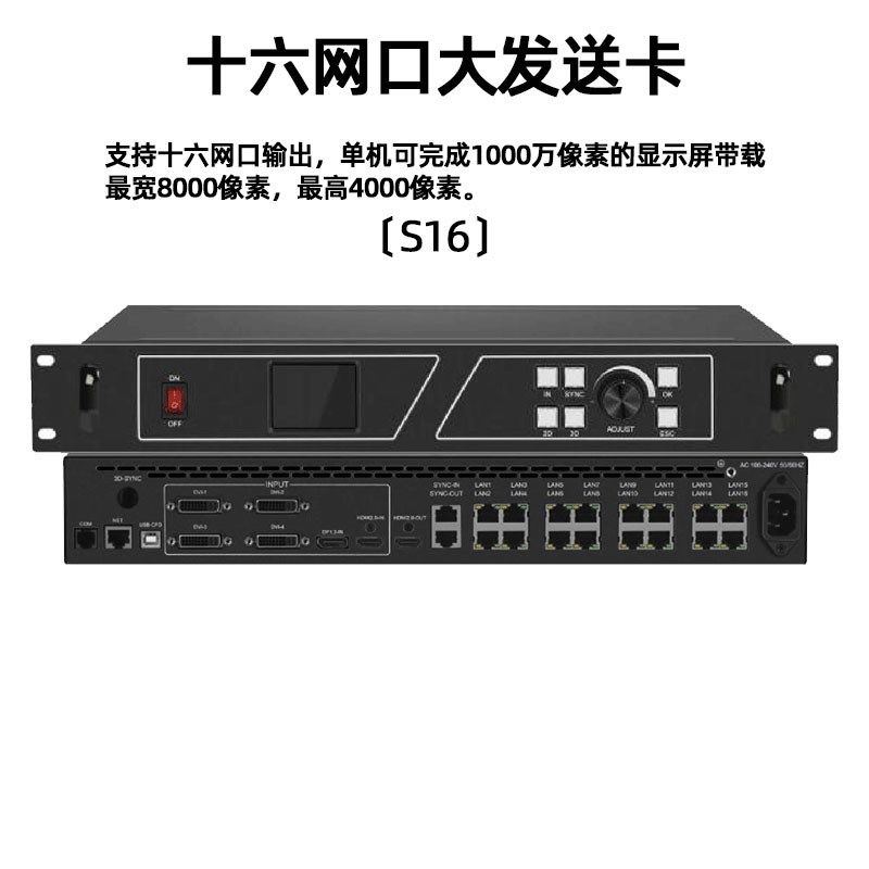 凯视达KR7508 室内全彩LED同步接收卡 静态显示深圳生产控制卡