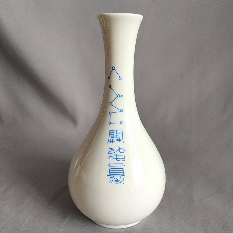 高23厘米道用品神霄宝瓶天丁瓶净水瓶供桌瓷瓶子摆件供花花瓶