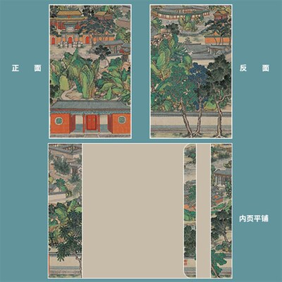 红楼梦绘本大观园中式书衣定制手账本A5复古国风布艺书套记事本A6