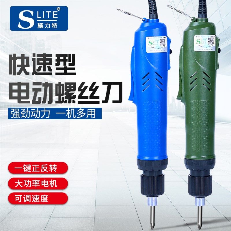 施力特6K快速型4齿轮精工802电动螺丝刀高速电源电批4K直插电改锥