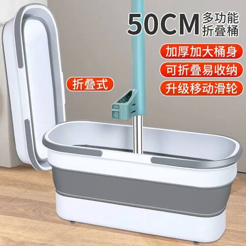 折叠拖把桶长方形拖地桶家用加厚平板水桶洗涮拖布桶大号塑料单桶