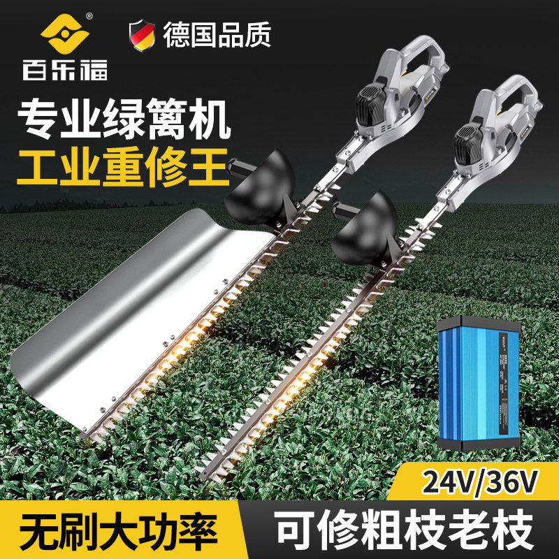 背负电动绿篱机弧形茶叶园林绿化锂电充电式修剪机茶树修粗枝篱笆