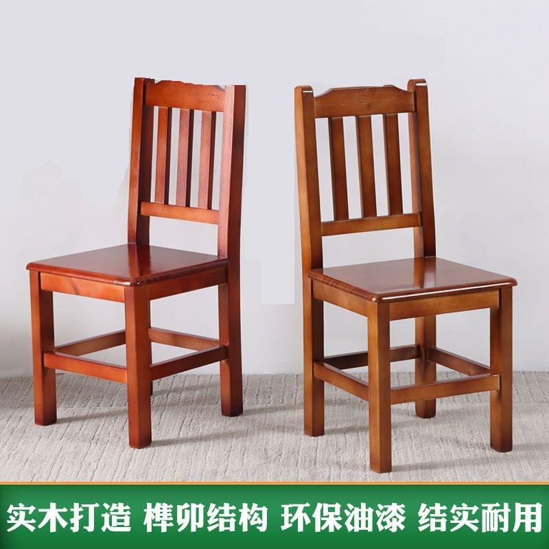 实木新款小凳子成人靠背矮凳小板凳木凳幼儿园凳儿童学习椅家用凳