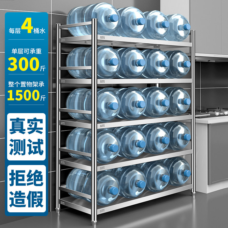 304不锈钢厨房置物带围栏五层落地家用收纳加厚储物微波炉货架子