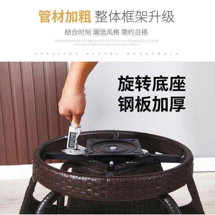 藤椅铁艺休闲椅靠背椅家用椅子单人户外室内阳台编织藤椅旋转椅子