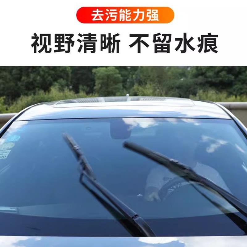 防冻汽车玻璃水泡腾片去油膜四季通用超浓缩固体雨刷精除虫胶强力