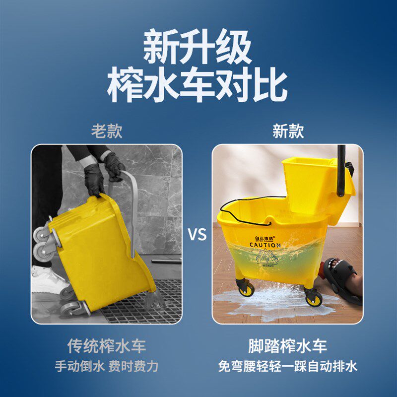 白云榨水车拖把桶带排水管长方形拖布桶商用家用清洁挤水桶柞水车