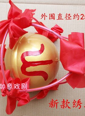 舞狮球绣球舞龙灯舞狮子道具成人舞龙舞狮服装南狮北狮游戏道具
