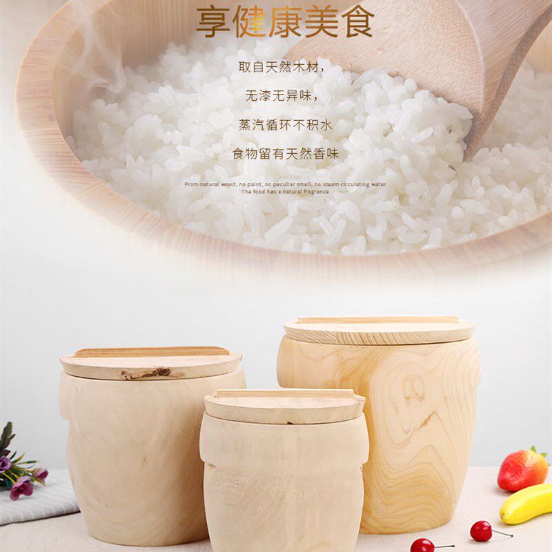 厨房家用蒸饭木桶实木一体手工竹制蒸笼大小号餐厅商用整木米饭