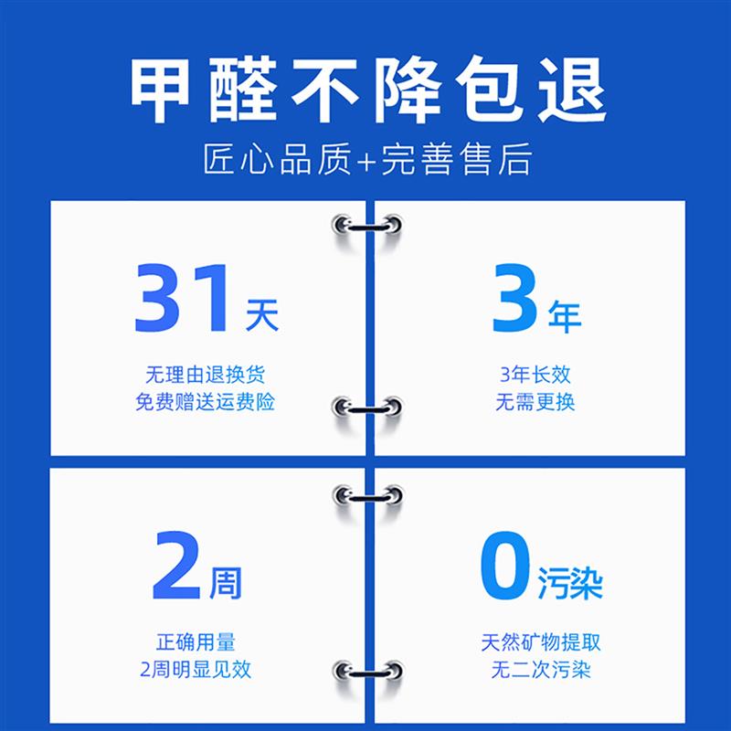 乐净石新房除甲醛活性炭竹炭包家用装修急入住神器吸去甲醛清除剂