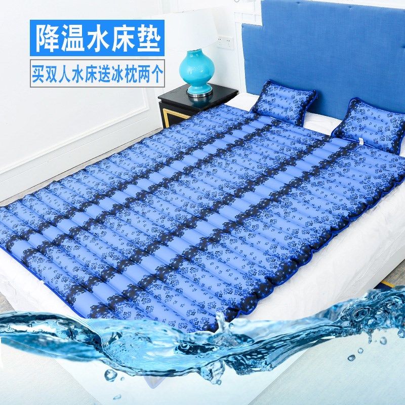 冰垫床垫水床夏天双人水床垫水席凉席家用降温水垫学生宿舍冰凉垫