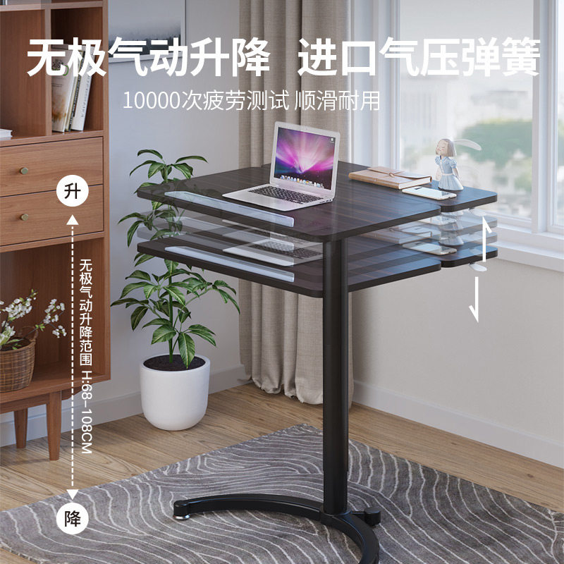 可移动电脑气动升降桌办公简易站立式工作台床边沙发架学习书桌子