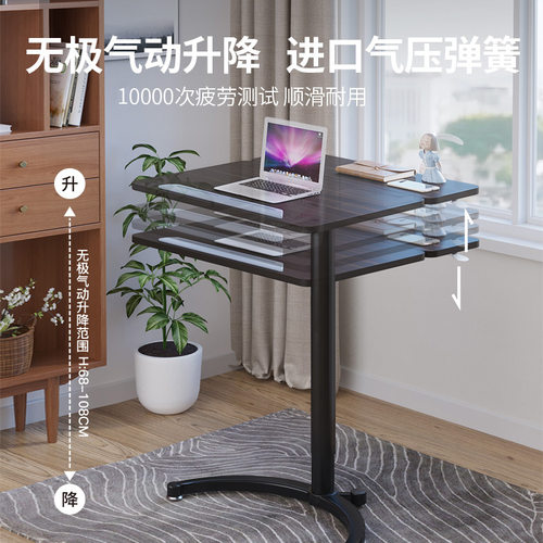 可移动电脑气动升降桌办公简易站立式工作台床边沙发架学习书桌子