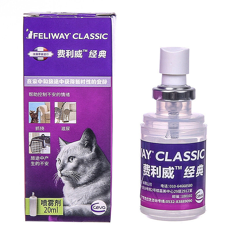 领养之家/费利威防止猫乱撒尿插电扩散器防应激猫咪费洛蒙诱导剂