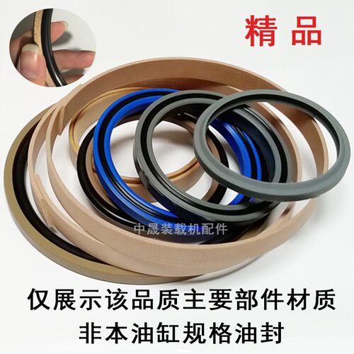 原厂临工LG952/952L装载机转向转斗动臂翻斗大臂小臂举升油缸油封