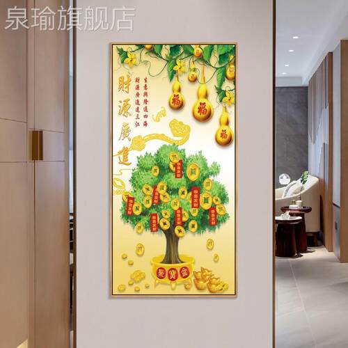 网红大福字挂画五福门葫芦画发财树关画摇钱树装玄饰临画客厅餐厅