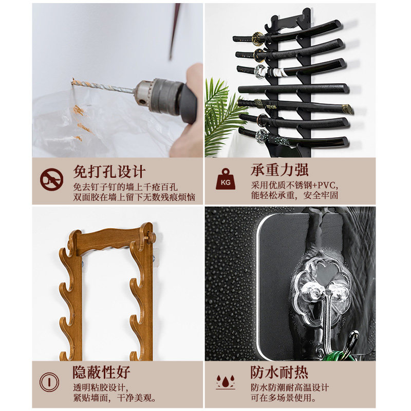 挂壁式刀剑架实木剑托冷兵器架免打孔客厅挂墙收纳笛潇木架渔具架图片