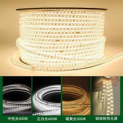 灯带led无导线家用软灯条客厅装饰灯槽光带超亮商用吊顶省电灯带
