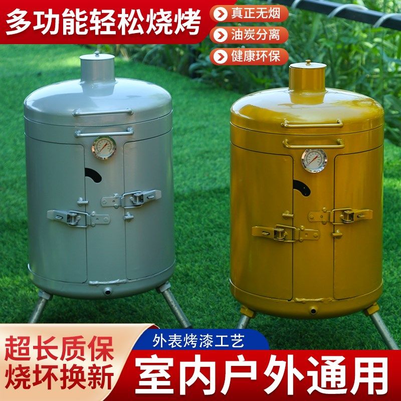 烧烤吊炉烧烤炉家用炭烤户外圆形烧烤架室内木炭挂炉工具烤肉焖烤