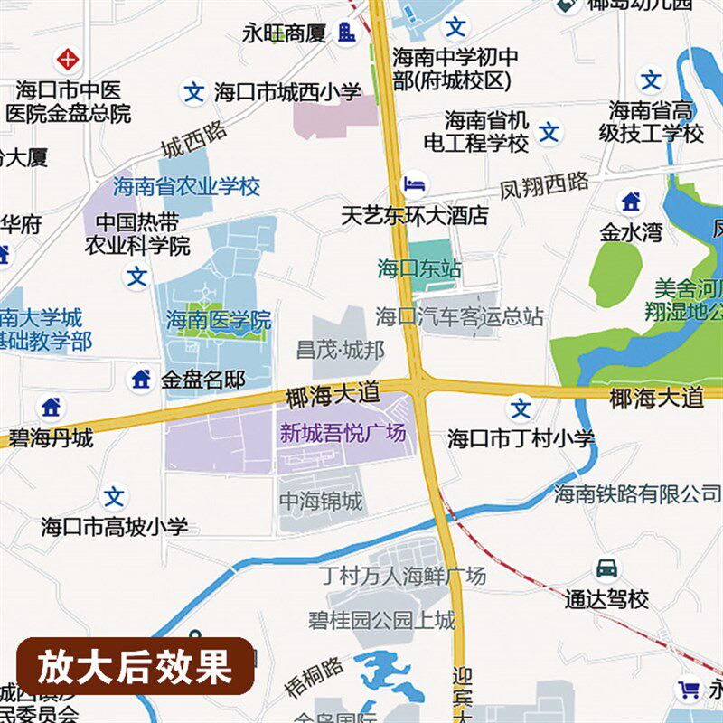 2024新款海口市区城区地图办公室挂图高清壁贴超大装饰画定制