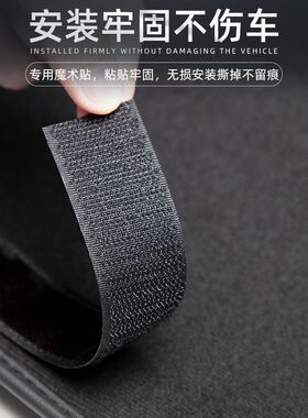 适用吉利星越L星瑞嘉际汽车扶手箱防踢垫后排出风口防护装饰用品