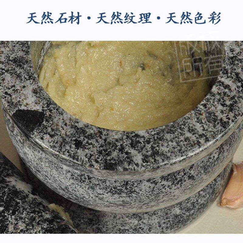 石臼大号捣蒜器家用石蒜泥机剥蒜器压蒜蓉器研磨辅食器蒜臼子包邮