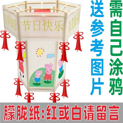 DIY中秋灯笼材料包亲子手工双层宫灯春节六角花灯 可定制尺寸图案