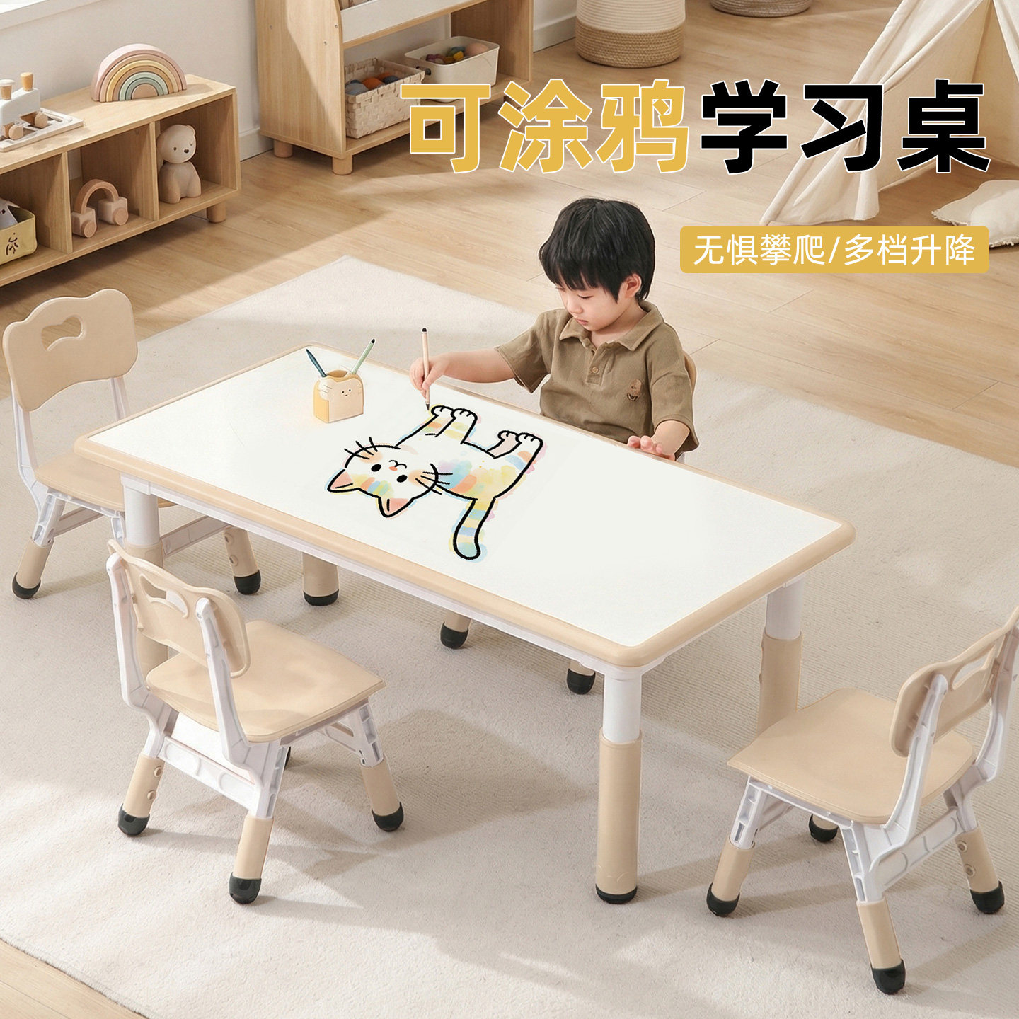 幼儿园儿童学习桌椅套装可升降早教中心涂鸦绘画桌画画吃饭游戏桌