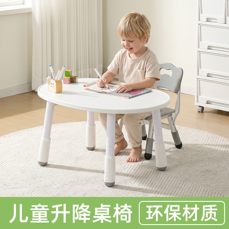 儿童花生桌可升降学习桌书桌幼儿园桌椅套装宝宝早教桌阅读画画桌