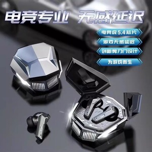 电竞真无线蓝牙耳机游戏运动入耳式降噪超长续航2026新款无感延迟