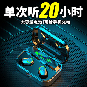 入耳式蓝牙耳机真无线2026新款运动降噪长续航男女生适用安卓苹果