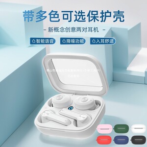 二合一【4个耳机】两对双耳机无线蓝牙游戏运动超长续航带保护壳