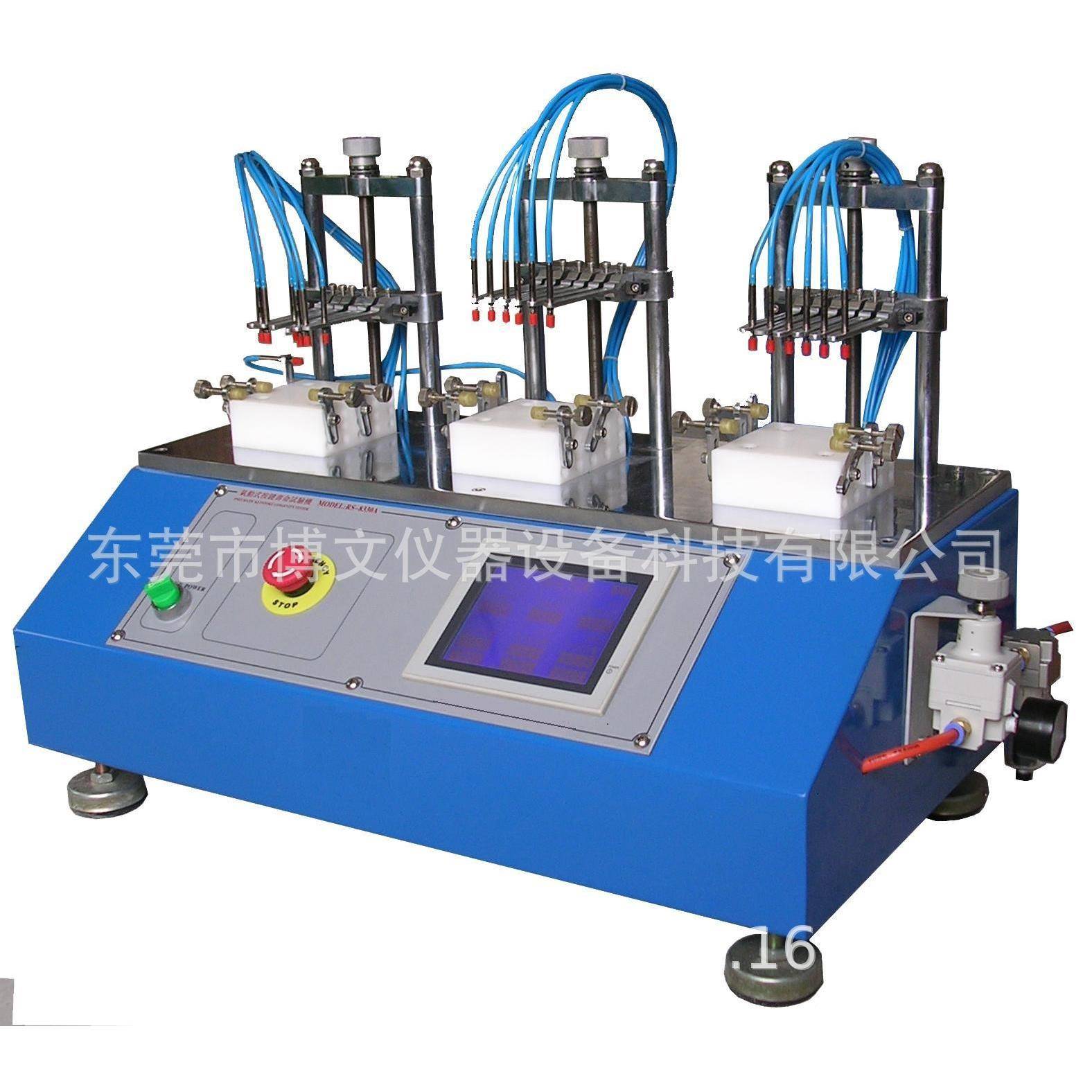船转型开关寿命试FL-8012验机旋关测试机 船开型按键开关一体机
