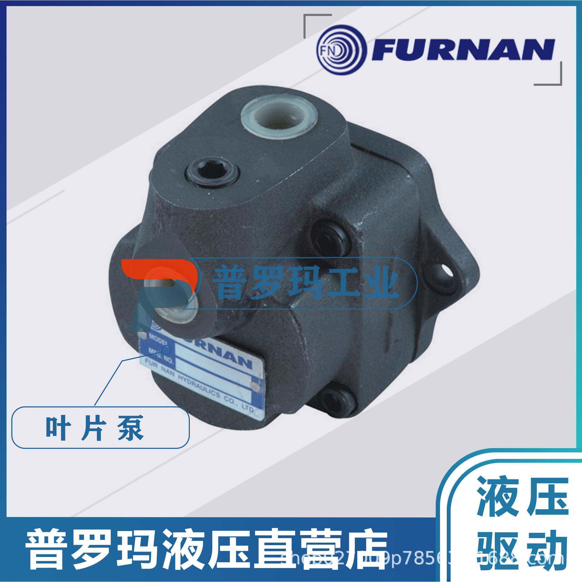 1台湾FUARNNNLS福南叶片泵S-1 DS-12 DS-1D3 DS-14小型油压单元组