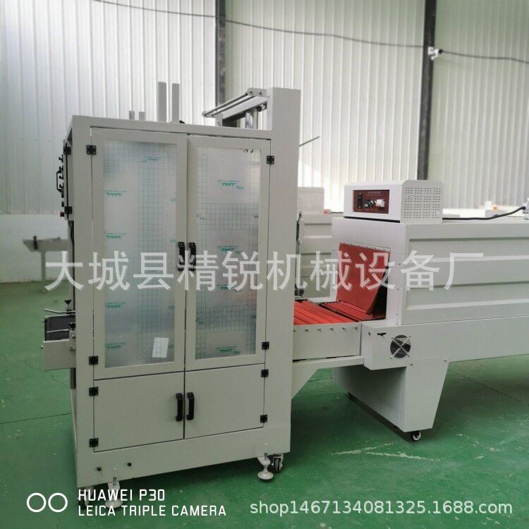 E袖口式P膜 包装热塑机全自动啤酒精锐饮料热收缩膜包封装机图片