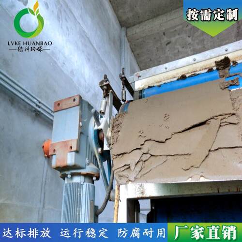 供应带式浓缩压滤机处 河KDY-500-压道淤泥理机 固液分滤离污泥处