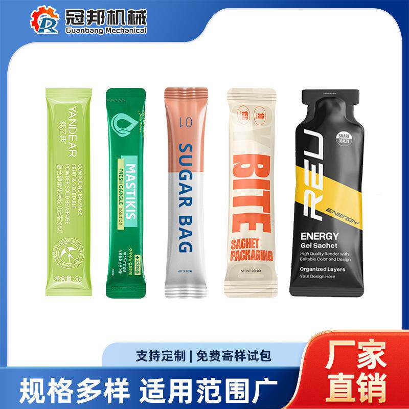 冲圆角液体包不装机 304锈磁力钢泵中药饮料用夹拉液体冠邦可包装